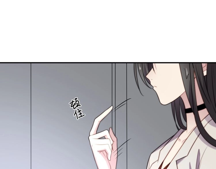 《以唇封缄》第47话 碰了我身体就是我的人 第28页