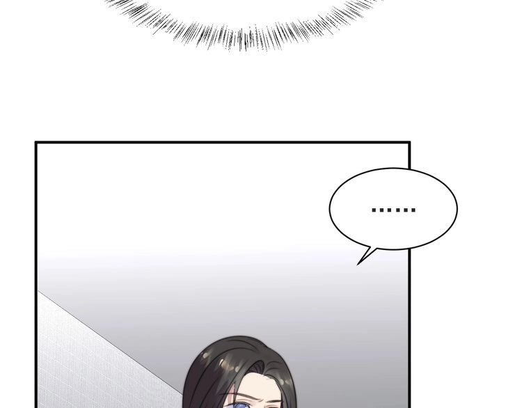 《以唇封缄》第47话 碰了我身体就是我的人 第49页