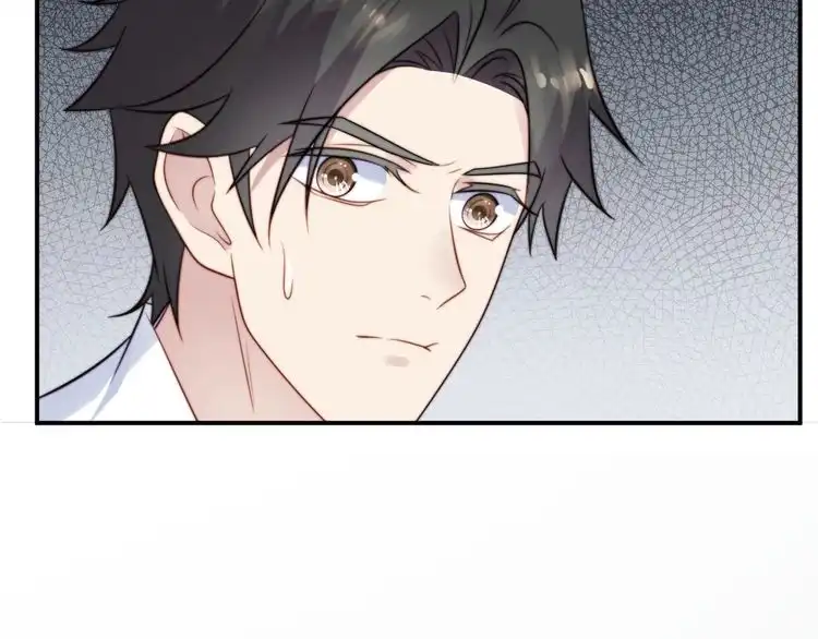 《以唇封缄》第47话 碰了我身体就是我的人 第81页