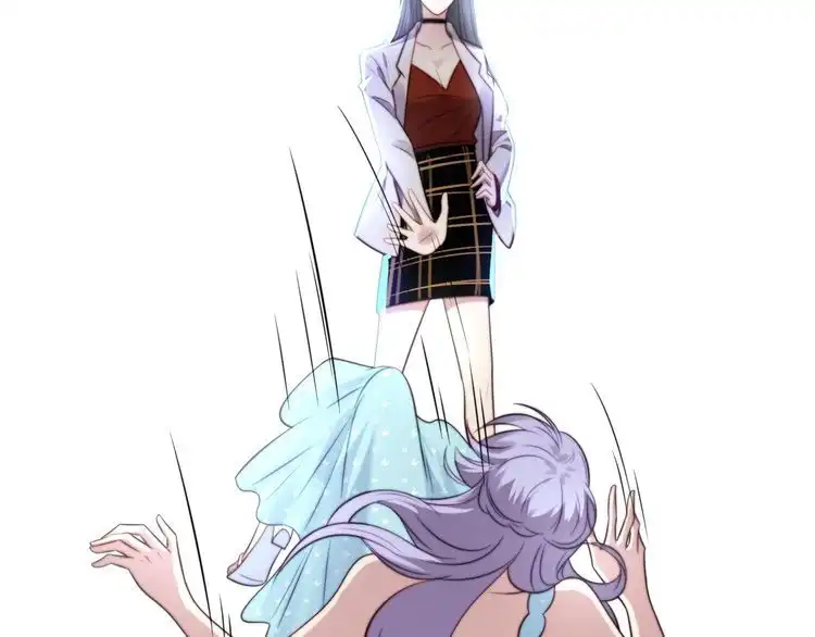《以唇封缄》第47话 碰了我身体就是我的人 第73页