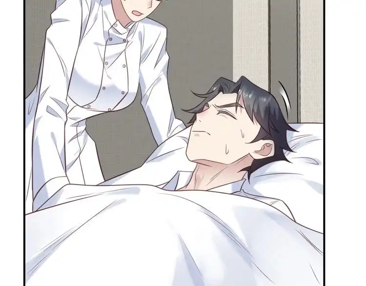 《以唇封缄》第48话 为了保护我而瞒着我？ 第77页