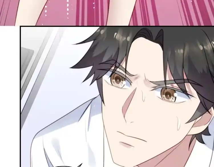 《以唇封缄》第48话 为了保护我而瞒着我？ 第20页