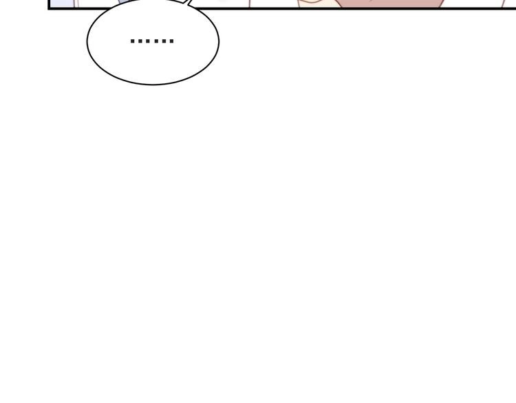 《以唇封缄》第48话 为了保护我而瞒着我？ 第21页