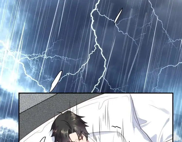 《以唇封缄》第48话 为了保护我而瞒着我？ 第30页
