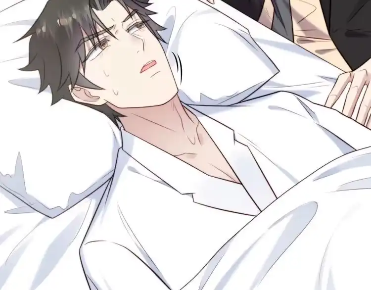《以唇封缄》第48话 为了保护我而瞒着我？ 第65页