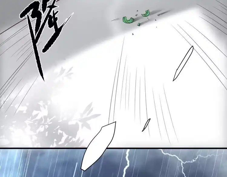 《以唇封缄》第48话 为了保护我而瞒着我？ 第29页