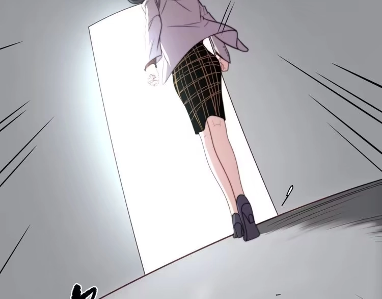 《以唇封缄》第48话 为了保护我而瞒着我？ 第28页