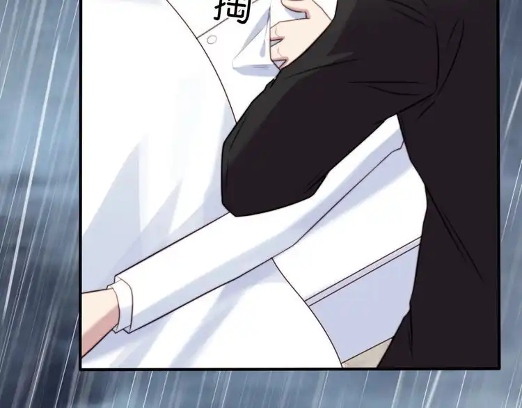 《以唇封缄》第49话 救治他的交易 第11页