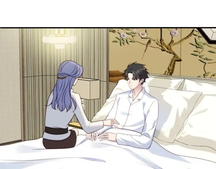 《以唇封缄》第49话 救治他的交易 第73页
