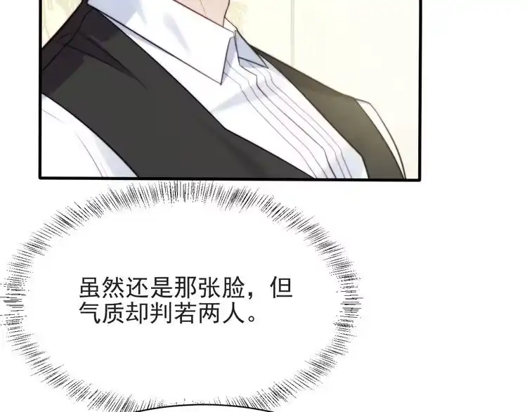《以唇封缄》第49话 救治他的交易 第36页