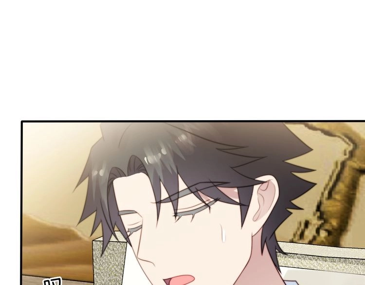 《以唇封缄》第49话 救治他的交易 第79页