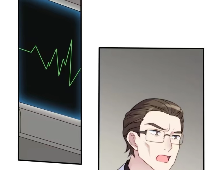 《以唇封缄》第49话 救治他的交易 第17页