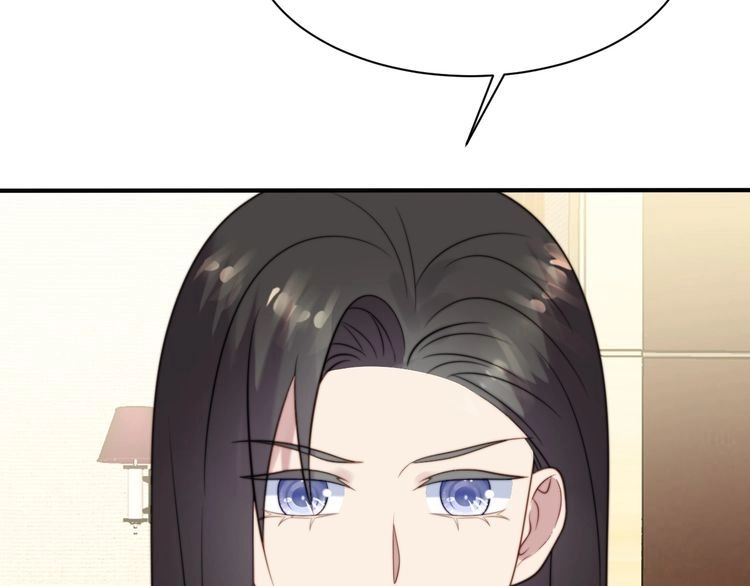 《以唇封缄》第49话 救治他的交易 第44页