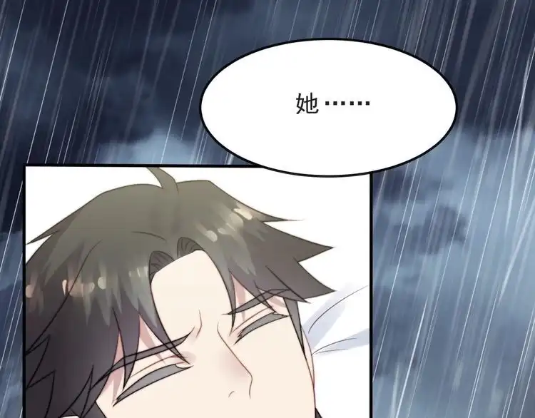 《以唇封缄》第49话 救治他的交易 第7页