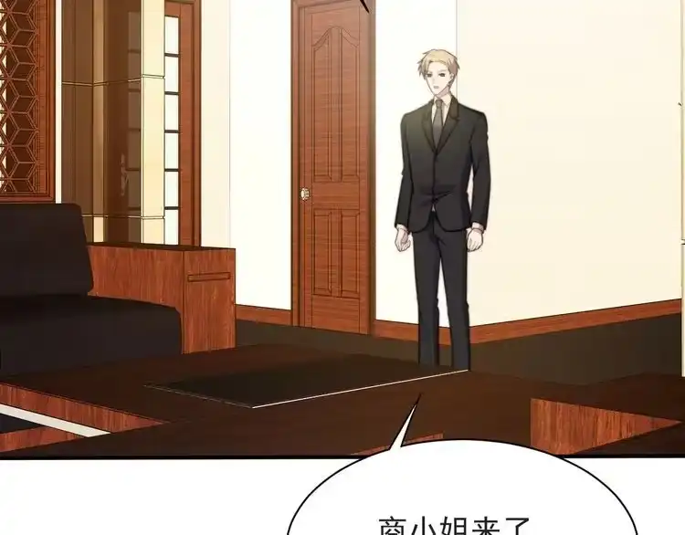 《以唇封缄》第49话 救治他的交易 第29页