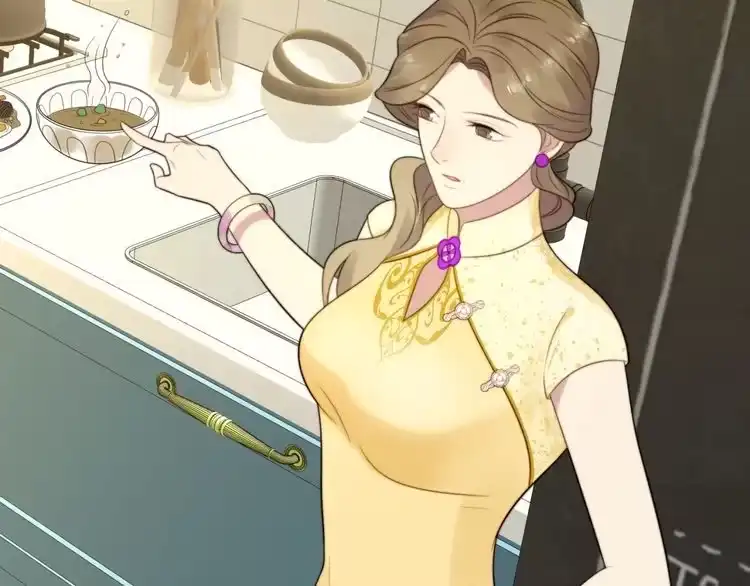 《以唇封缄》第5话 不知廉耻的女人！ 第95页