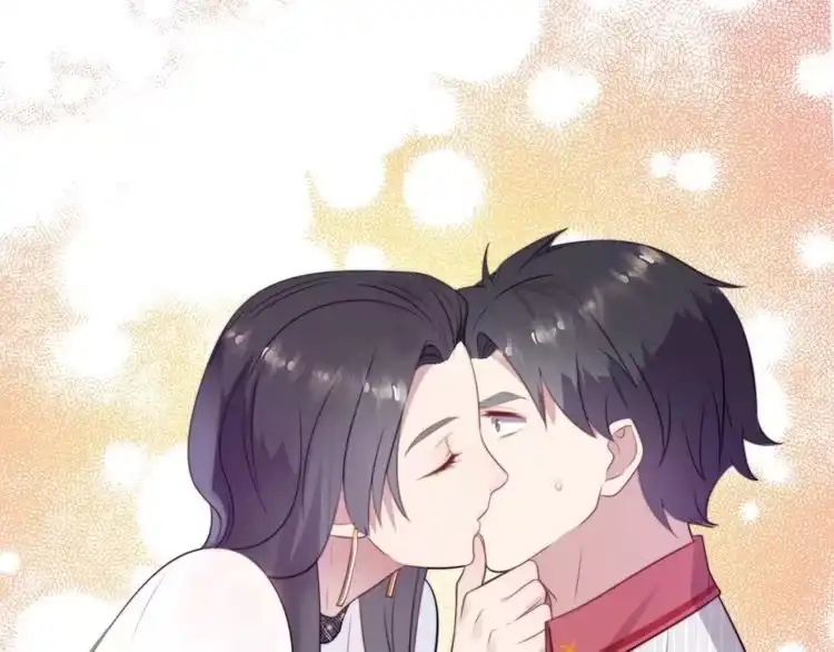 《以唇封缄》第5话 不知廉耻的女人！ 第5页