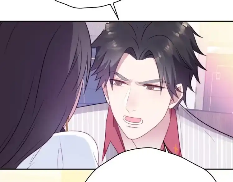《以唇封缄》第5话 不知廉耻的女人！ 第10页