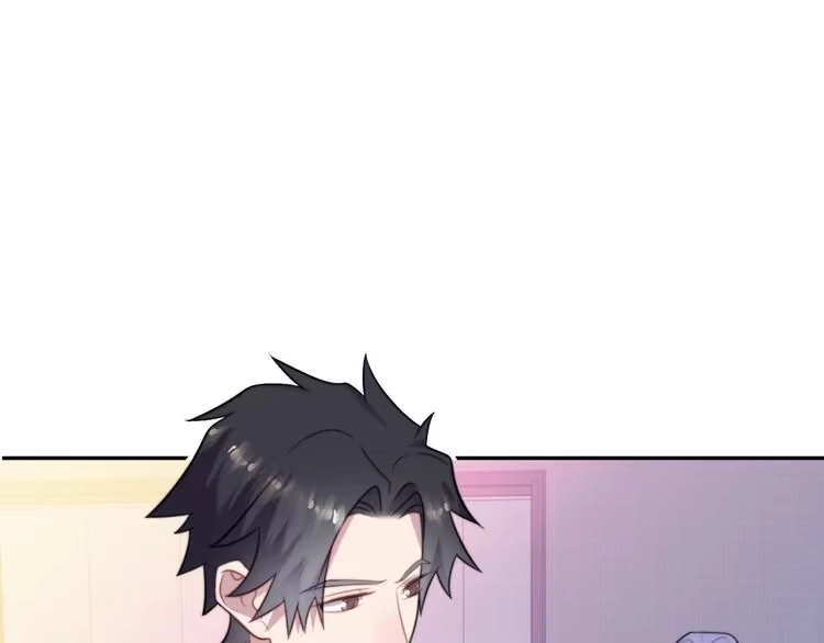 《以唇封缄》第5话 不知廉耻的女人！ 第33页
