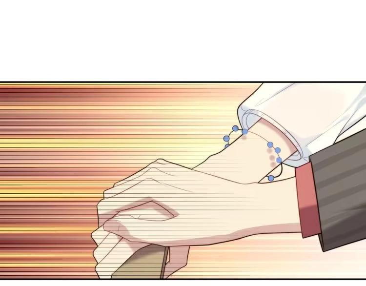 《以唇封缄》第5话 不知廉耻的女人！ 第40页