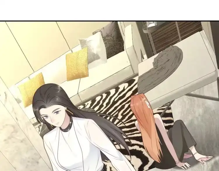 《以唇封缄》第5话 不知廉耻的女人！ 第87页