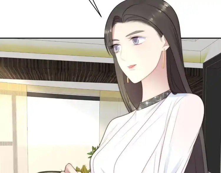 《以唇封缄》第5话 不知廉耻的女人！ 第76页