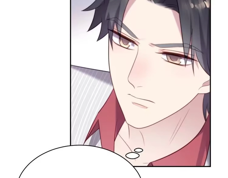 《以唇封缄》第5话 不知廉耻的女人！ 第21页