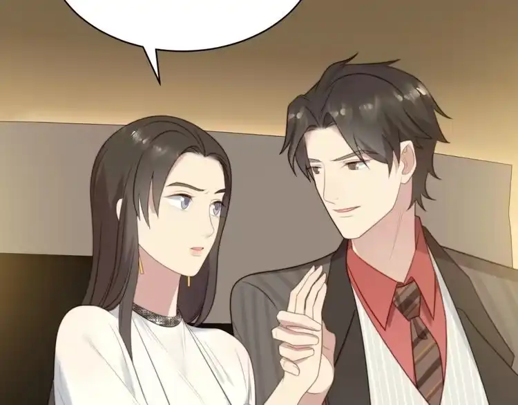 《以唇封缄》第5话 不知廉耻的女人！ 第51页