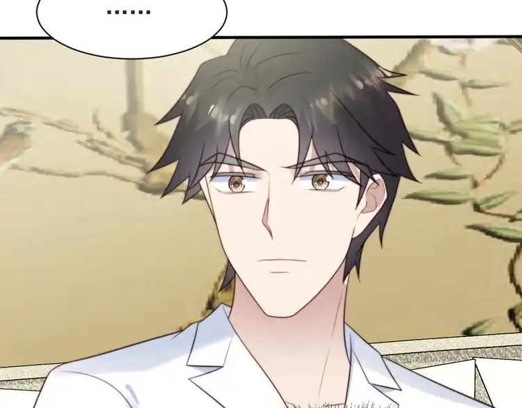 《以唇封缄》第50话 面对面的坦白！ 第9页