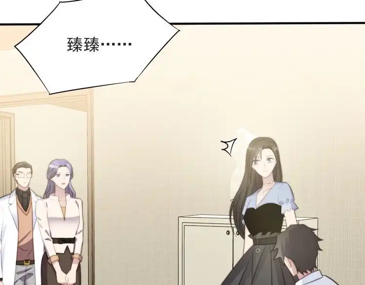 《以唇封缄》第50话 面对面的坦白！ 第52页