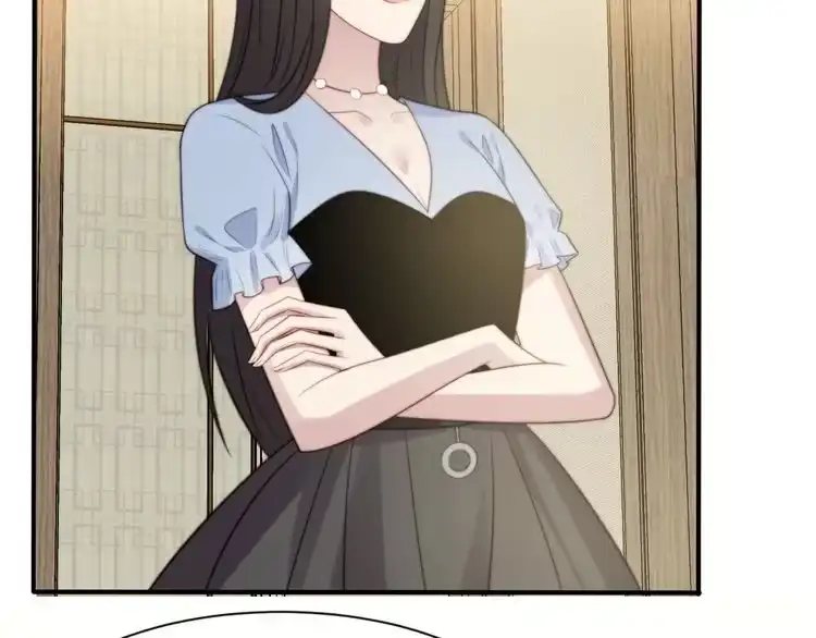 《以唇封缄》第50话 面对面的坦白！ 第43页