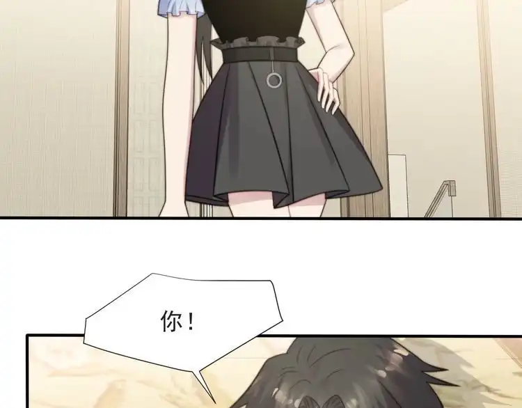 《以唇封缄》第50话 面对面的坦白！ 第40页
