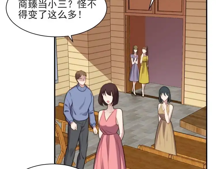 《以唇封缄》第51话 哪儿来的疯狗乱咬人？ 第90页