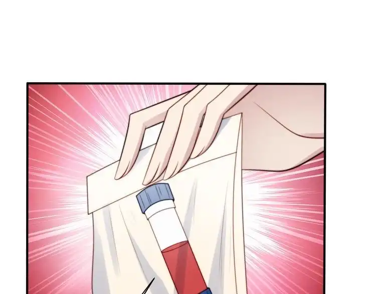 《以唇封缄》第51话 哪儿来的疯狗乱咬人？ 第39页