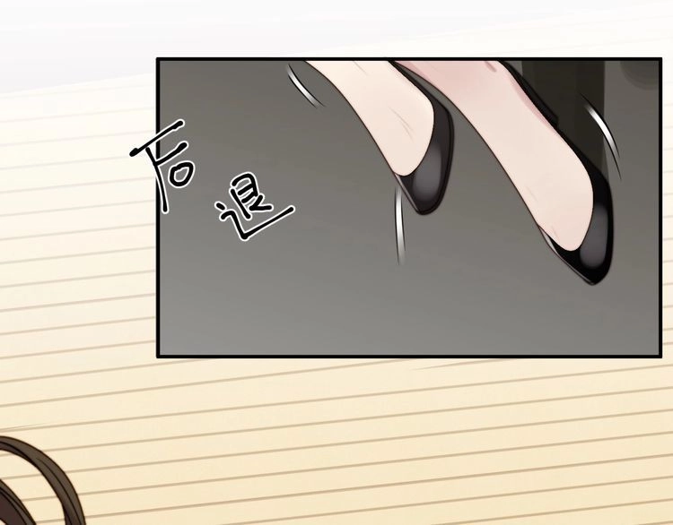 《以唇封缄》第51话 哪儿来的疯狗乱咬人？ 第73页