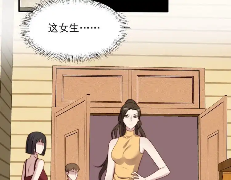 《以唇封缄》第51话 哪儿来的疯狗乱咬人？ 第66页