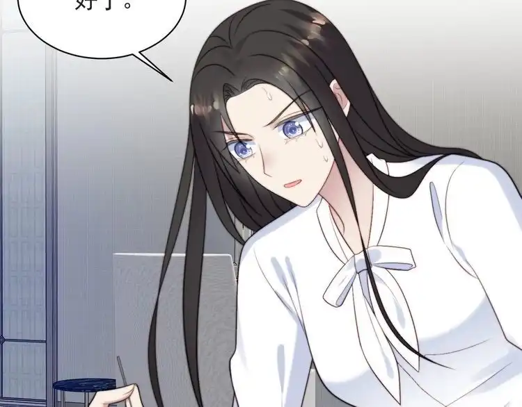 《以唇封缄》第51话 哪儿来的疯狗乱咬人？ 第31页