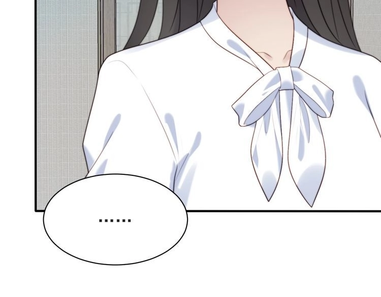 《以唇封缄》第51话 哪儿来的疯狗乱咬人？ 第55页