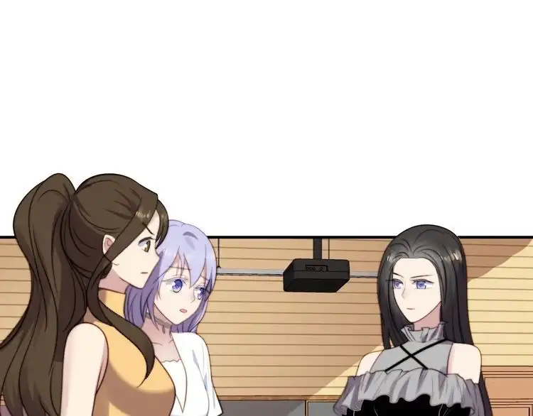《以唇封缄》第51话 哪儿来的疯狗乱咬人？ 第85页
