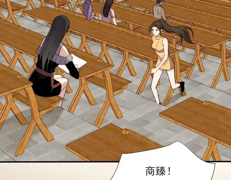 《以唇封缄》第51话 哪儿来的疯狗乱咬人？ 第69页