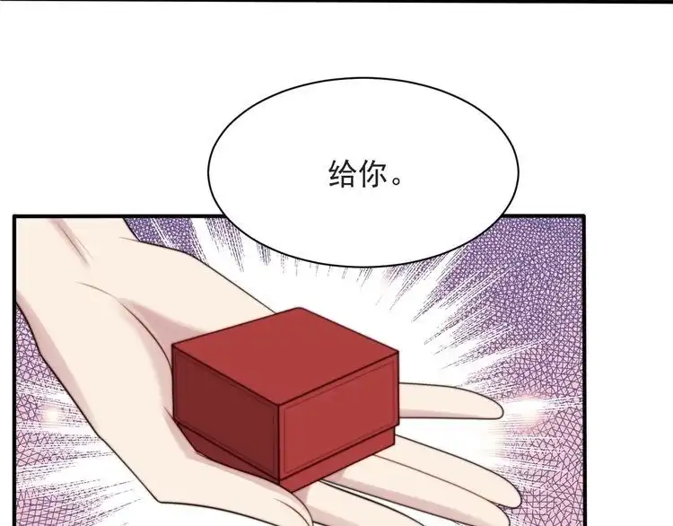 《以唇封缄》第51话 哪儿来的疯狗乱咬人？ 第53页