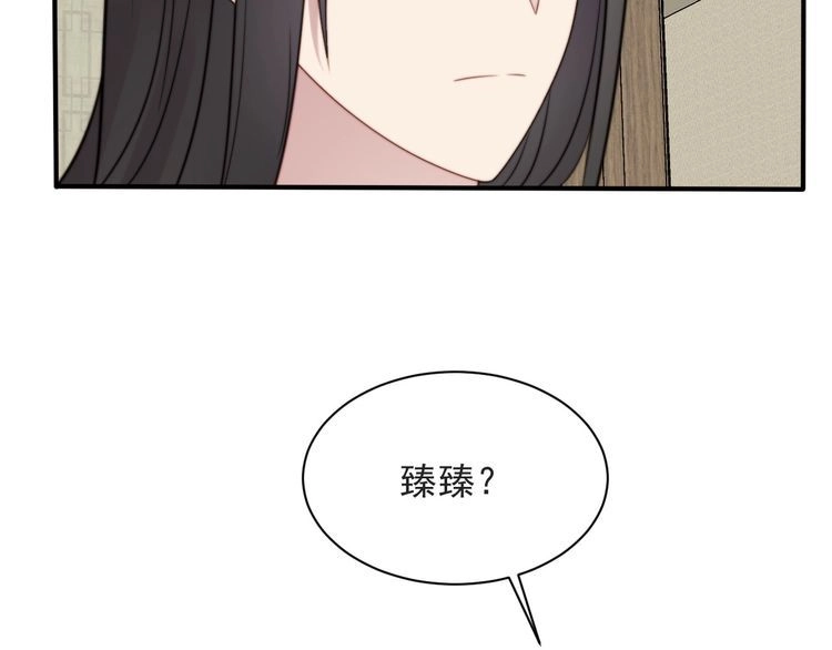 《以唇封缄》第51话 哪儿来的疯狗乱咬人？ 第18页