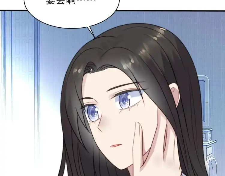 《以唇封缄》第51话 哪儿来的疯狗乱咬人？ 第45页
