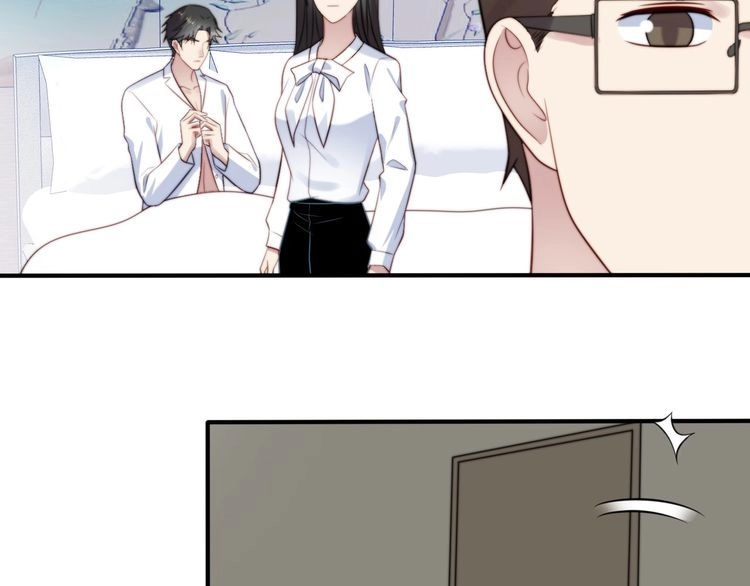 《以唇封缄》第51话 哪儿来的疯狗乱咬人？ 第41页