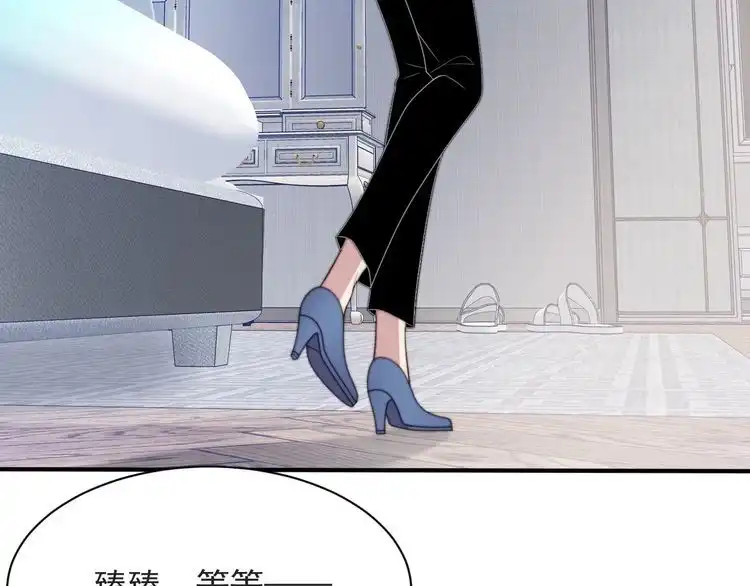 《以唇封缄》第51话 哪儿来的疯狗乱咬人？ 第50页
