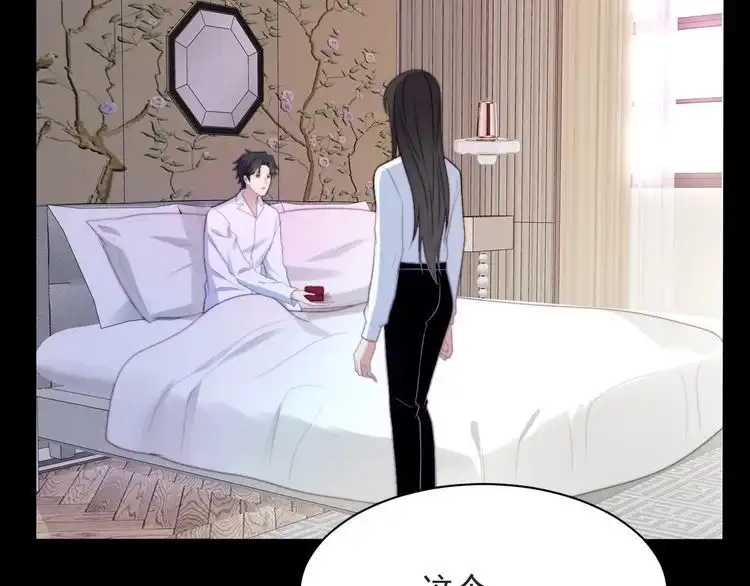 《以唇封缄》第52话 你会告诉我真相吗？ 第25页