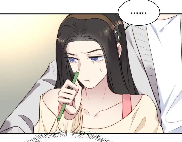 《以唇封缄》第52话 你会告诉我真相吗？ 第79页