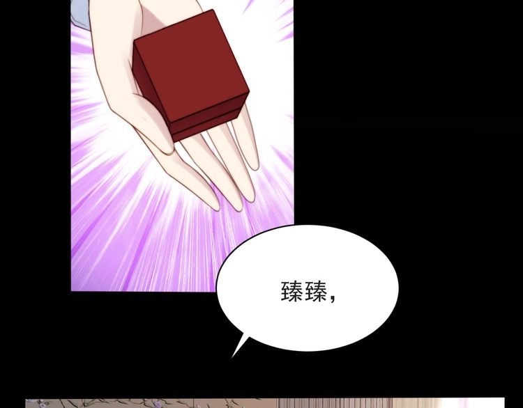《以唇封缄》第52话 你会告诉我真相吗？ 第24页
