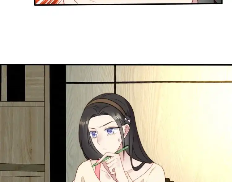《以唇封缄》第52话 你会告诉我真相吗？ 第54页