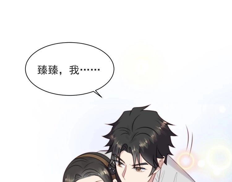 《以唇封缄》第52话 你会告诉我真相吗？ 第99页